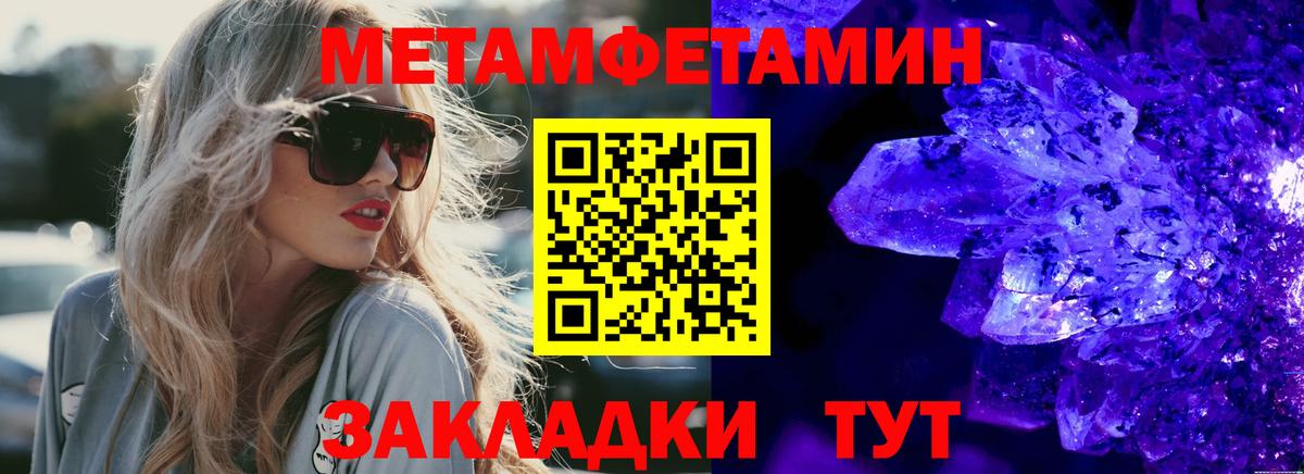 АМФ VHQ Тихвин