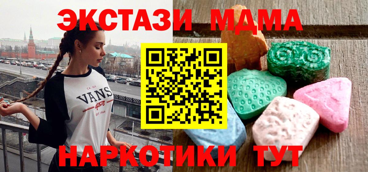omg зеркало  Вход с VPN  Экстази VHQ  Тихвин  ЭКСТАЗИ XTC 