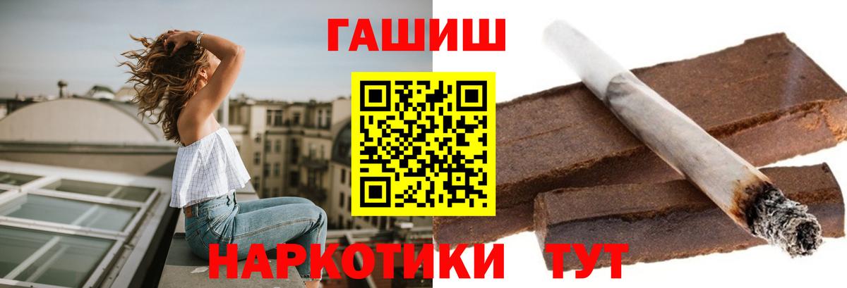 Гашиш Cannabis Тихвин