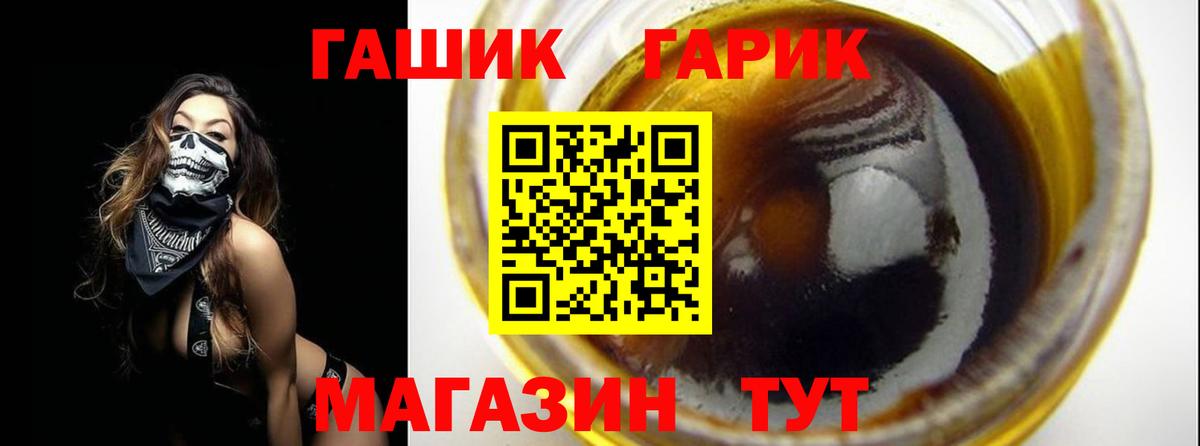 ГАШ  Вход с VPN  Тихвин  Гашиш AMNESIA HAZE 