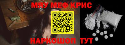 ALPHA-PVP Будённовск