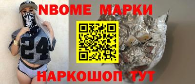 ALPHA-PVP Будённовск