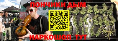 ALPHA-PVP Будённовск