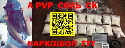 тгк Бугуруслан