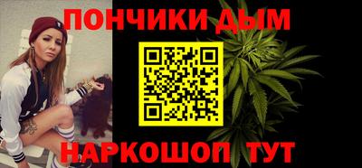 мдма Бузулук