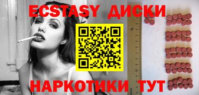 тгк Бугуруслан