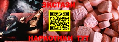 тгк Бугуруслан