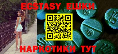 ALPHA-PVP Будённовск