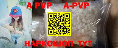 ALPHA-PVP Будённовск