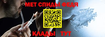 ALPHA-PVP Будённовск