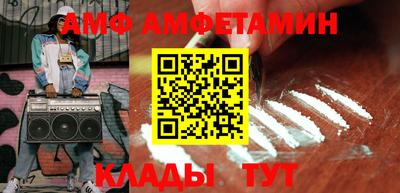 ALPHA-PVP Будённовск