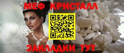тгк Бугуруслан
