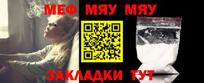 тгк Бугуруслан