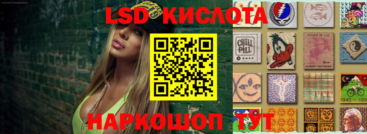 LSD-25 экстази ecstasy  ЛСД экстази кислота  Тихвин  Вход с VPN 