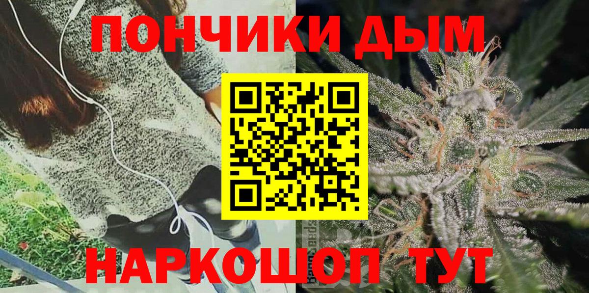Марихуана гибрид  Бошки марихуана индика  Конопля MAZAR  Тихвин  Вход с VPN  Каннабис конопля 