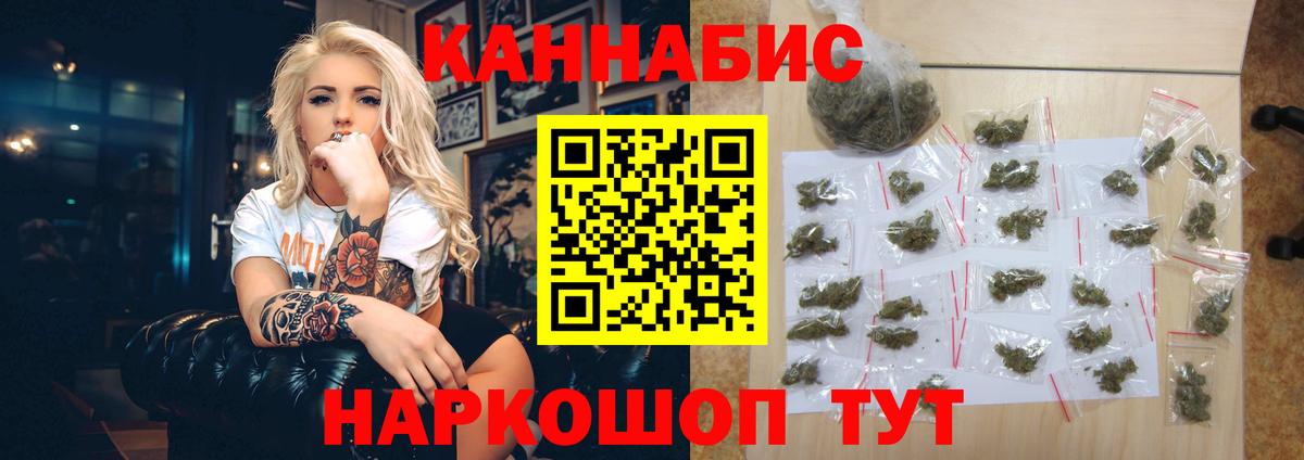 Каннабис THC 21% Тихвин